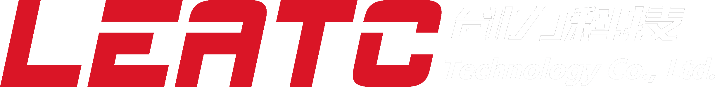四川创力科技有限责任公司